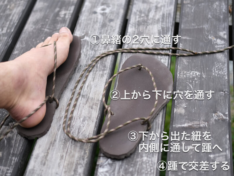 ワラーチdiy 材料2種類 費用3 000円のランニングサンダルの作り方や結び方を解説 Hadatomohiro