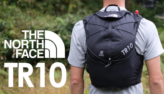 THE NORTH FACE TR10】2019年アップデート人気トレランザック