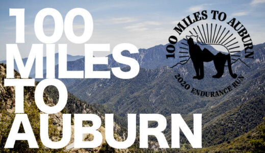 【100miles to Auburn】1ヶ月で100マイル（160km）走破を目指すバーチャルレース