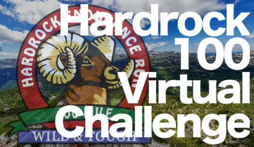 【Hardrock 100 Virtual Challenge】1ヶ月で距離160km＆獲得標高10,000m！歴史あるウルトラトレイルレースのバーチャル版