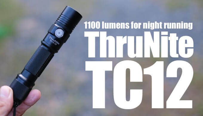ThruNite スルーナイト TC12トレイルランニングにおすすめ ヘッドライトと併用する1,100ルーメンのハンドライト   HADATOMOHIRO