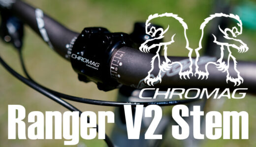【Chromag Ranger V2 Stem】ハードテイルMTBのステムを40mm→70mmに取り付け交換