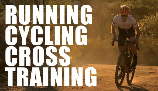 トレイルランニングとマウンテンバイクのクロストレーニングでTraining PeaksのTSSを稼ぐ