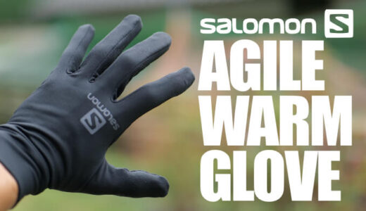 【SALOMON AGILE WARM GLOVE】5サイズ展開豊富なラインナップ スマホ対応した防寒手袋